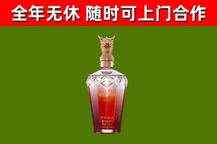 庆城回收剑南春价格