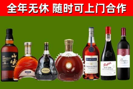 庆城回收红酒