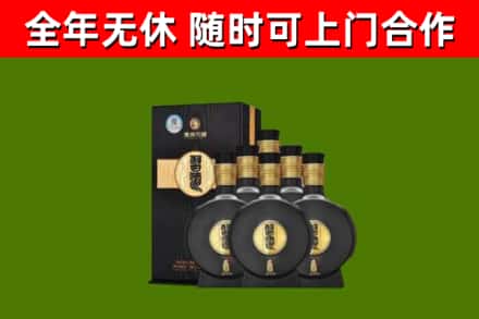 庆城回收习酒