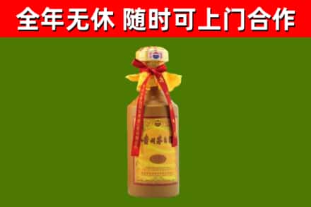 庆城回收15年份茅台