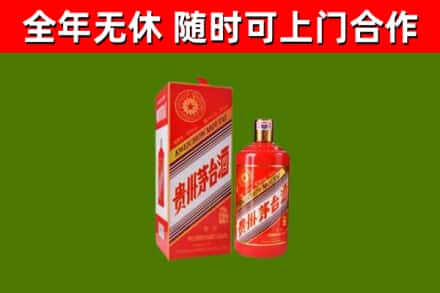 庆城回收生肖茅台酒