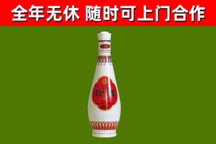 庆城回收老汾酒