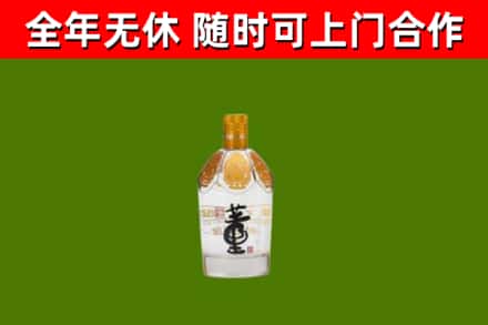 庆城回收董酒
