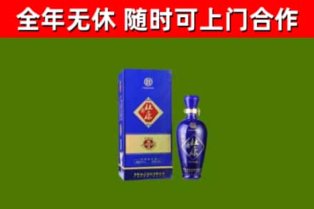 庆城回收杜康