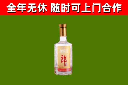 庆城烟酒回收光瓶郎酒.jpg