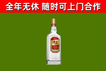 庆城回收尖庄酒