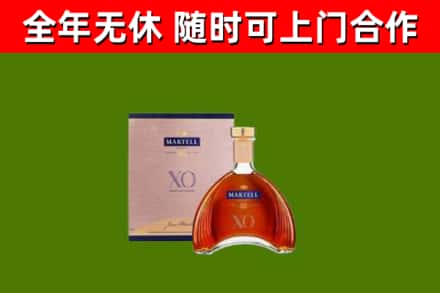 庆城回收马爹利洋酒
